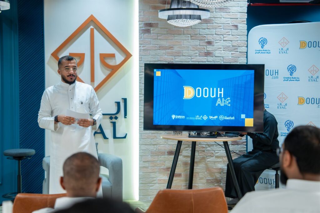 شاشة إطلاق Doouh AI خلال اللقاء.