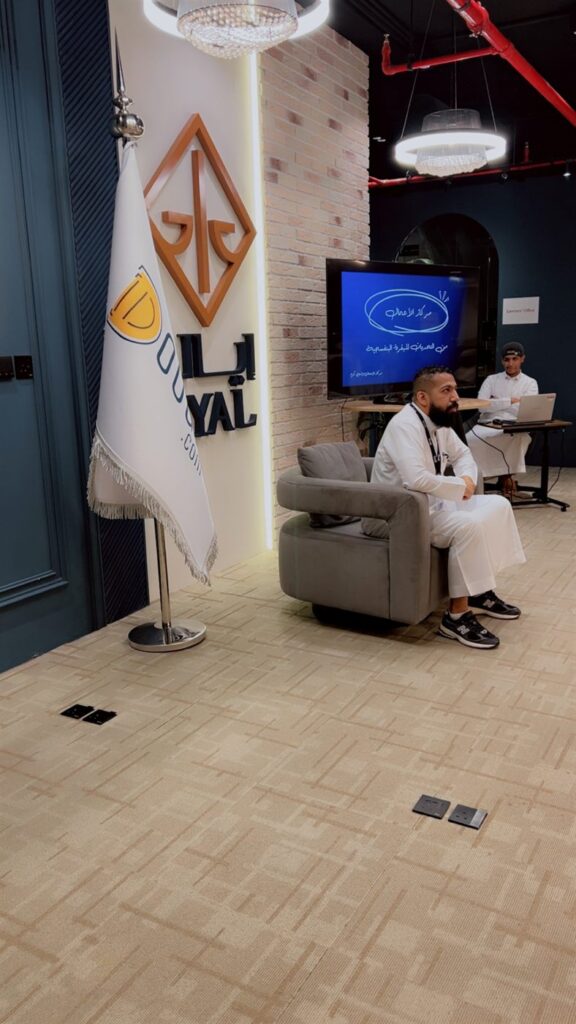 عنوان الأمسية على الشاشة: «من التحديات للبقرة البنفسجية».